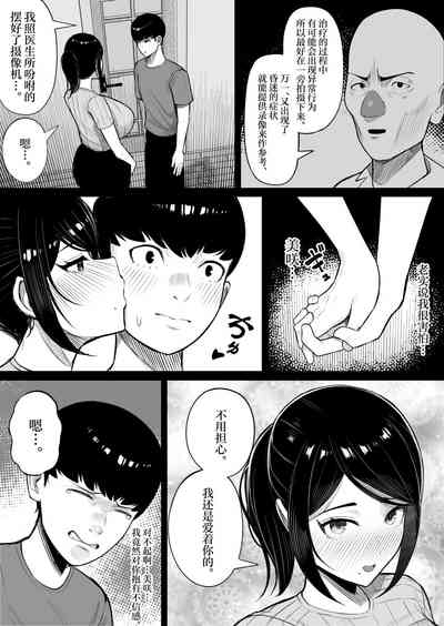 第17页图