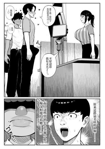 第5页图