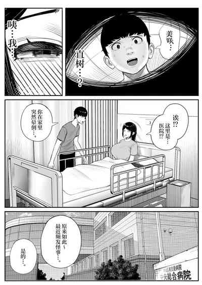 第9页图