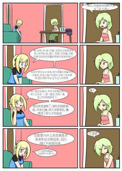 第129頁圖