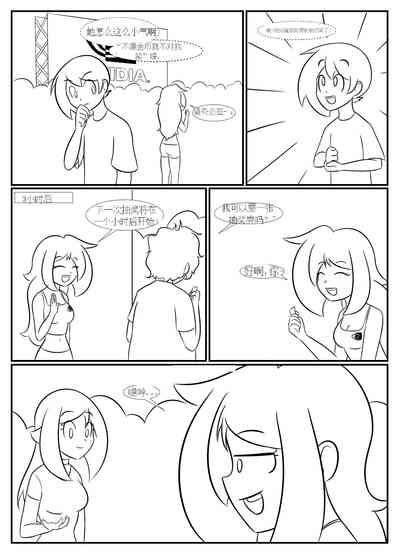 第149頁圖