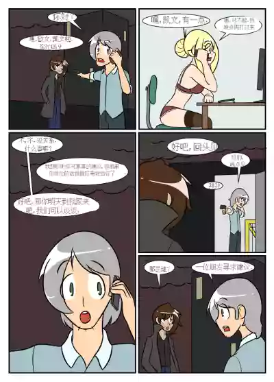 第213頁圖