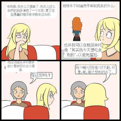第49頁圖