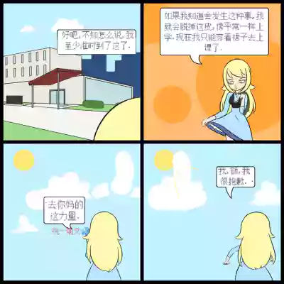 第77頁圖