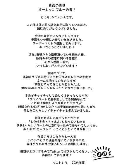 第29页图