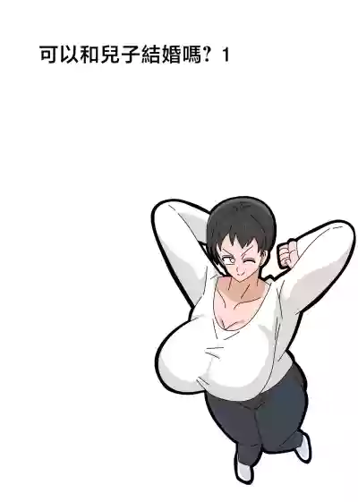 第1页图