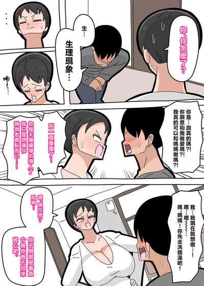 第21页图