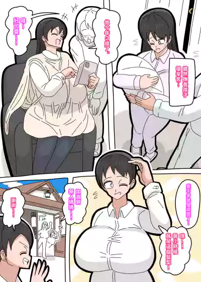 第5页图