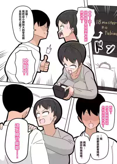 第9页图