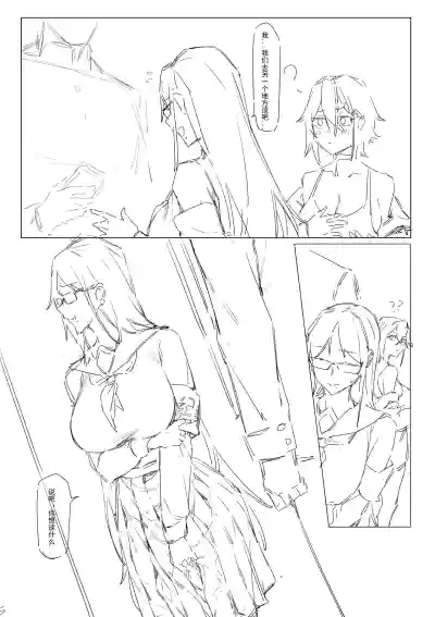 第97页图
