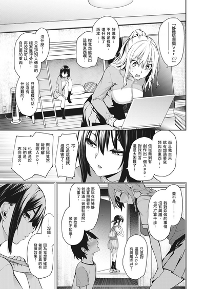第169頁圖