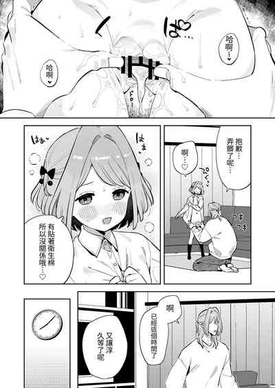 第21頁圖