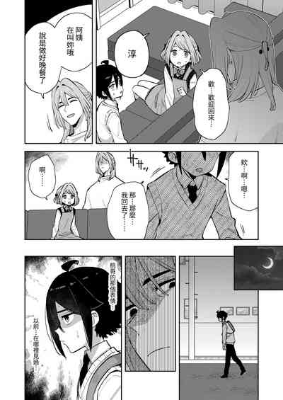 第33頁圖