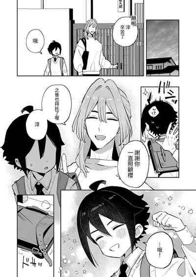 第9頁圖