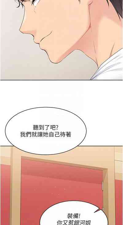 第101頁圖