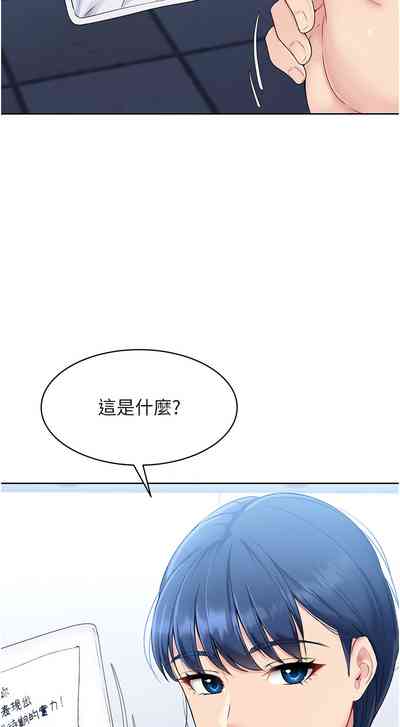 第17頁圖