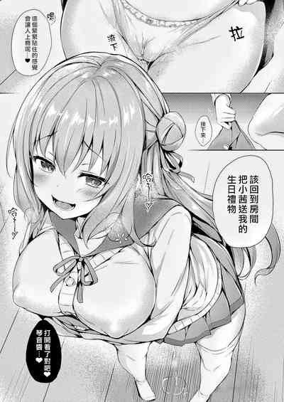 第13頁圖