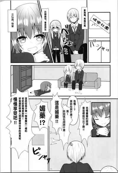 第5頁圖