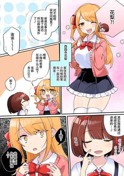 第5頁圖