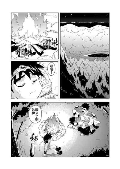 第5頁圖