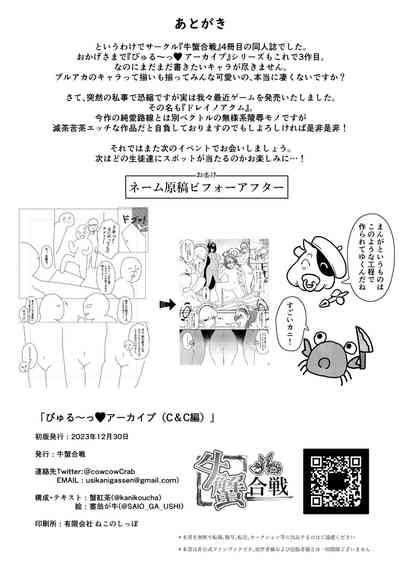 第53頁圖