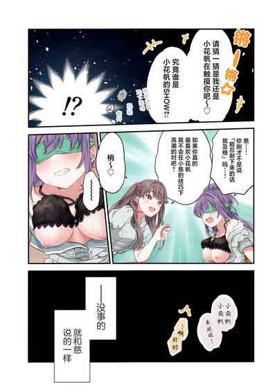 第13頁圖