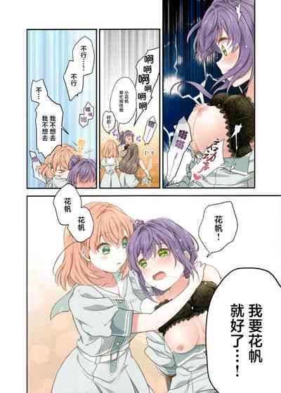 第17頁圖