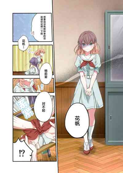 第9頁圖