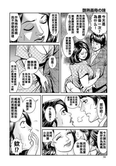 第149頁圖