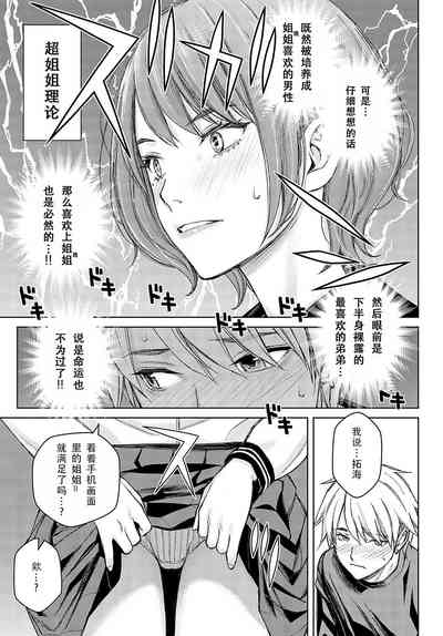 第13頁圖