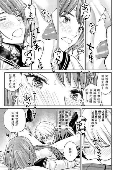 第17頁圖