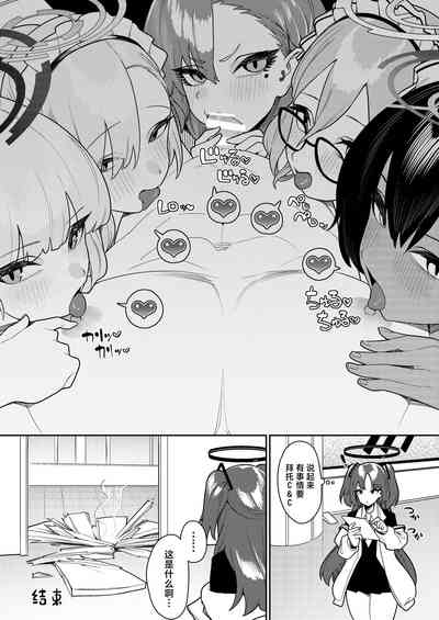 第53页图