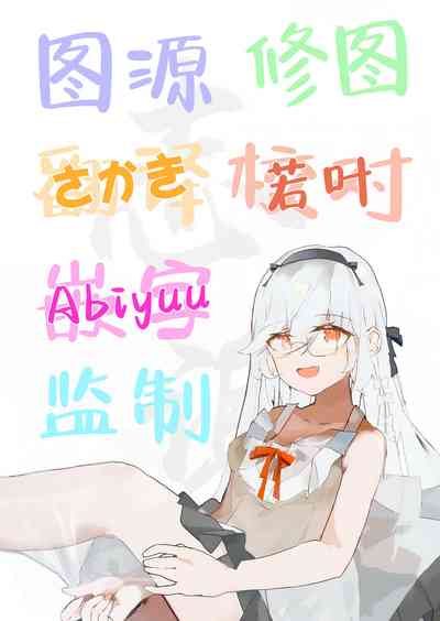 第61页图
