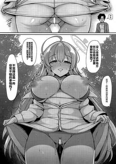 第33页图