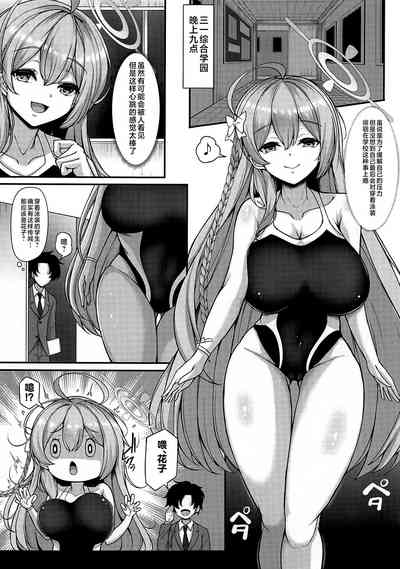 第5页图