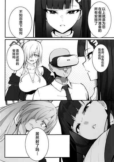 第21页图