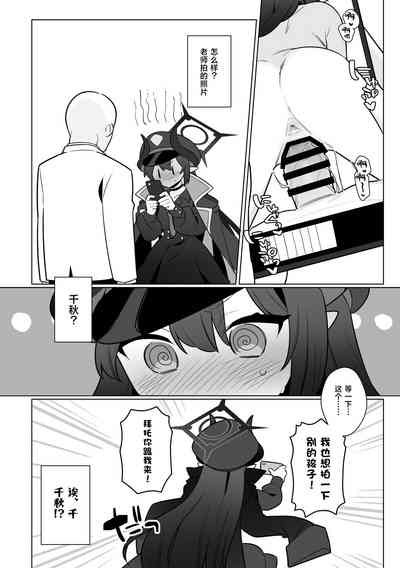 第21页图
