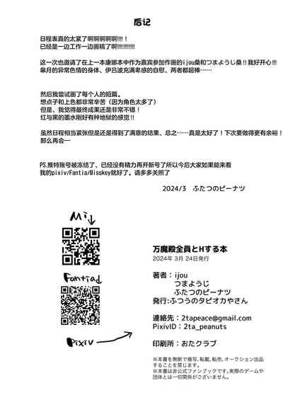 第29页图