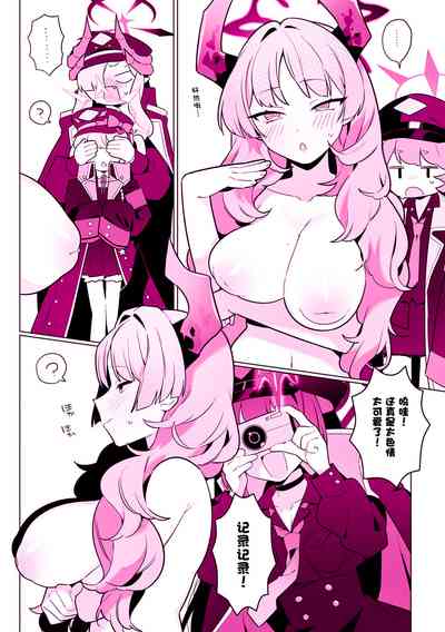 第77页图