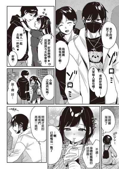 第5页图