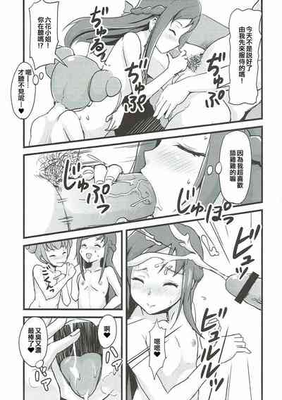 第5页图