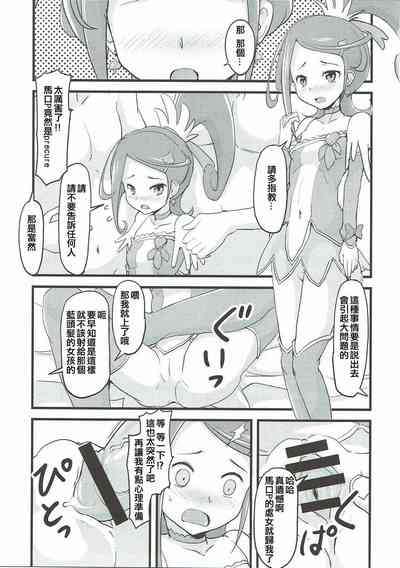 第9页图