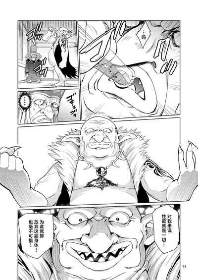 第13頁圖