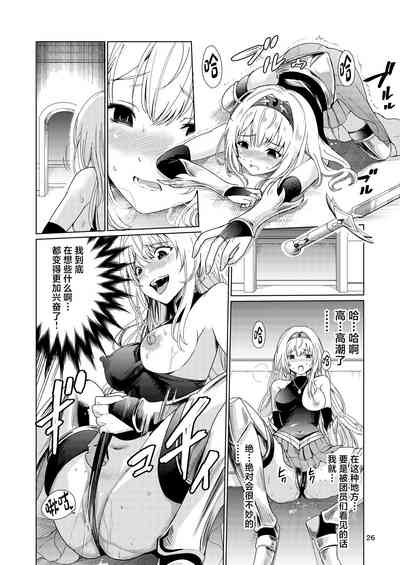 第25頁圖