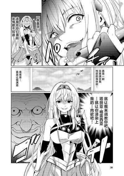 第37頁圖