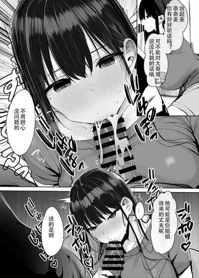 第25页图