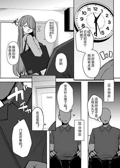 第29页图