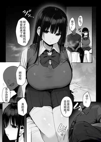 第9页图