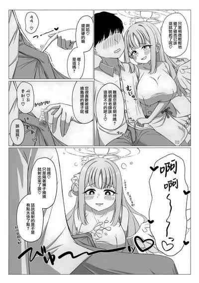 第5页图