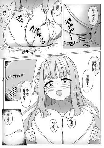 第9页图